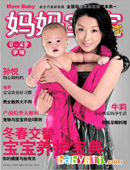 上海借腹生子中介，宝宝粘人妈妈有妙招